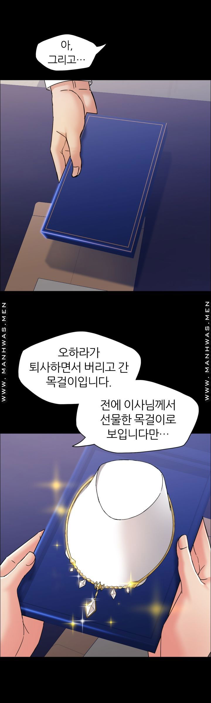 nan-year-my-year-raw-chap-39-4