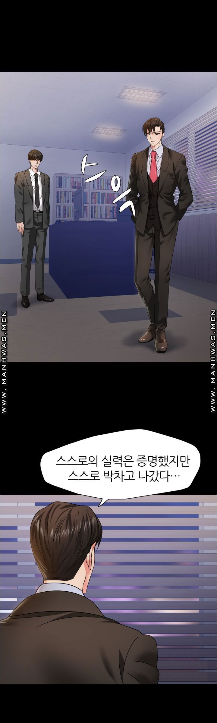 nan-year-my-year-raw-chap-39-6