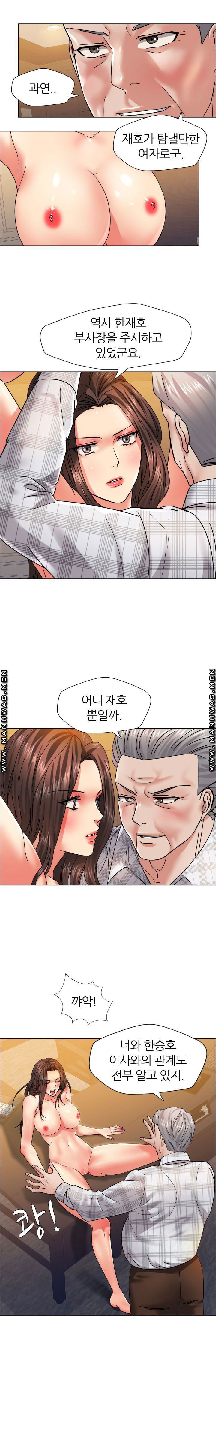 nan-year-my-year-raw-chap-41-9