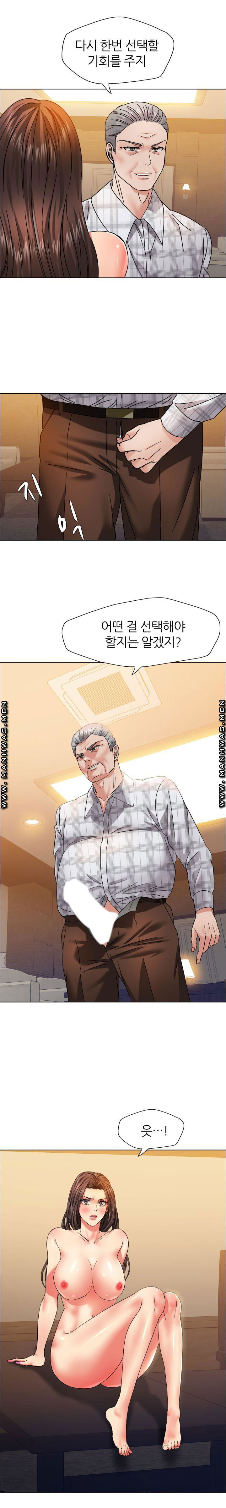 nan-year-my-year-raw-chap-41-11