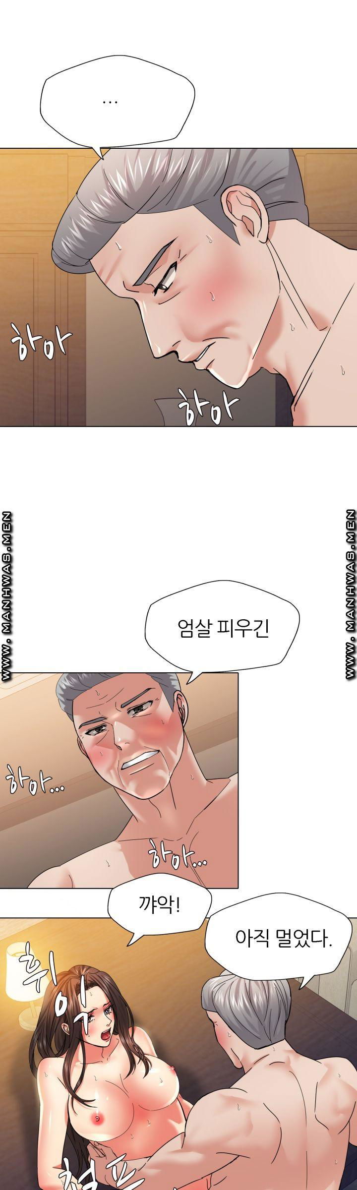 nan-year-my-year-raw-chap-42-2