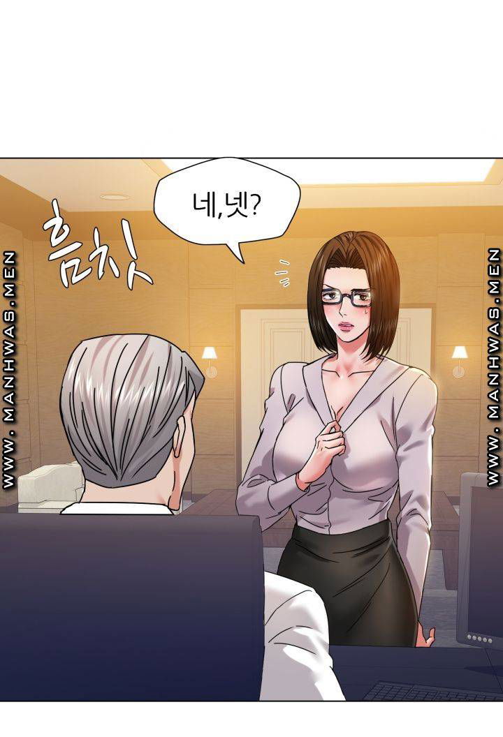 nan-year-my-year-raw-chap-44-28