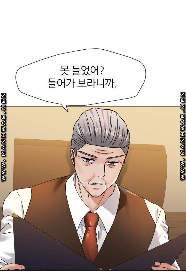 nan-year-my-year-raw-chap-44-29