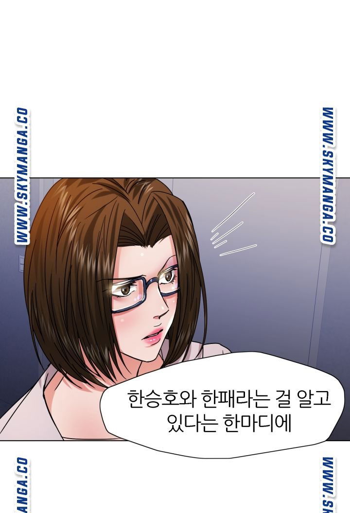 nan-year-my-year-raw-chap-45-12