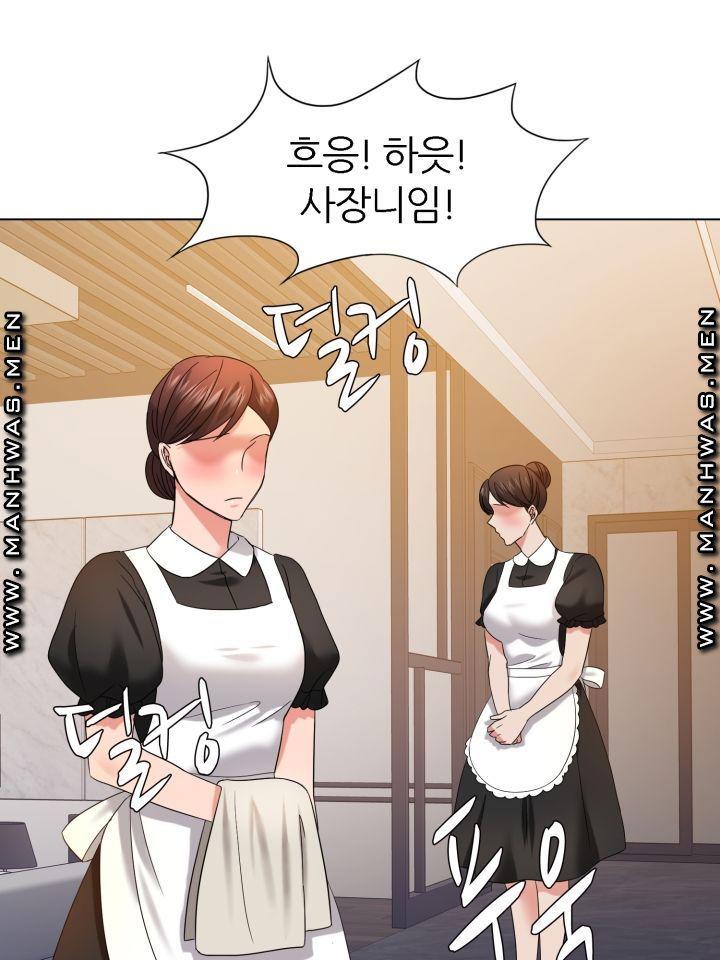 nan-year-my-year-raw-chap-48-25