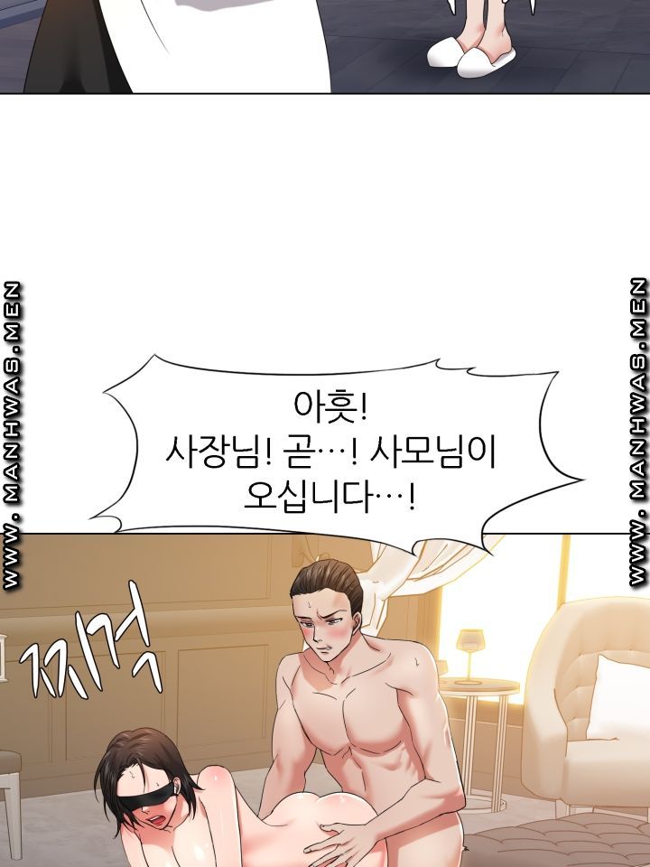 nan-year-my-year-raw-chap-48-26