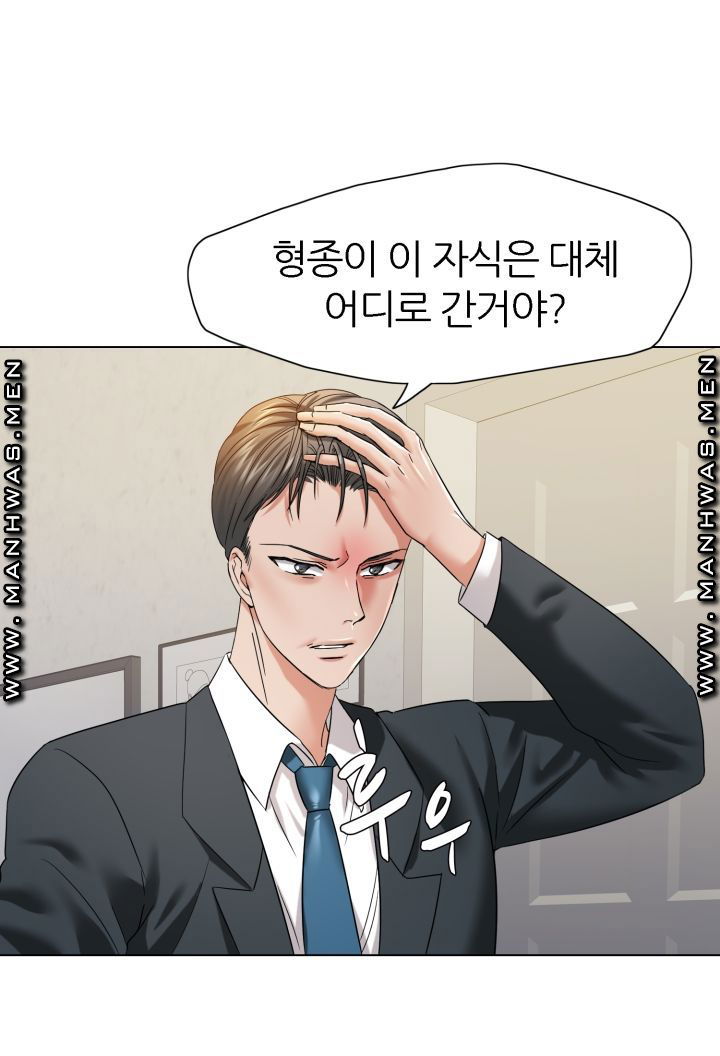 nan-year-my-year-raw-chap-48-48