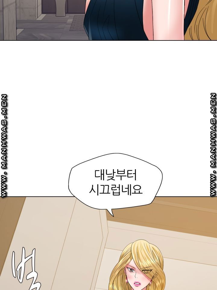 nan-year-my-year-raw-chap-48-67