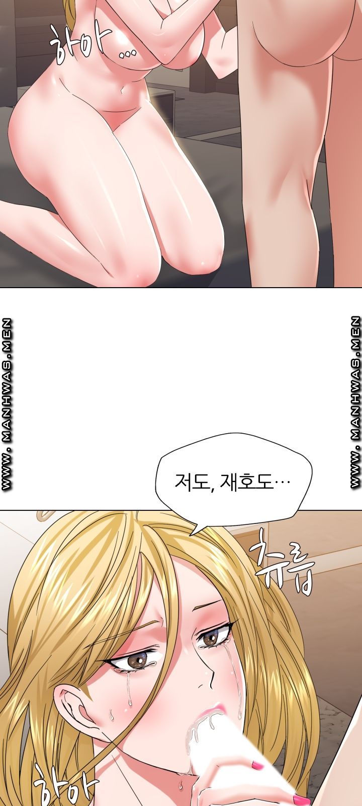 nan-year-my-year-raw-chap-49-14