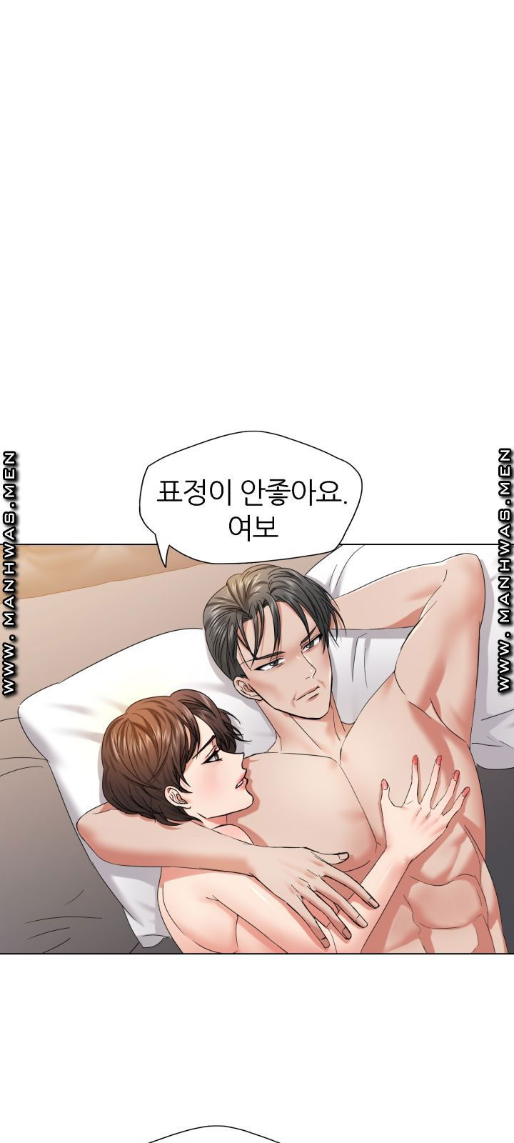 nan-year-my-year-raw-chap-49-34