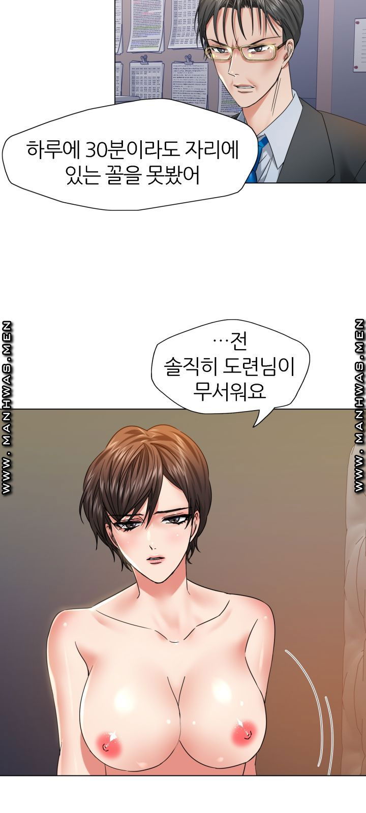 nan-year-my-year-raw-chap-49-38