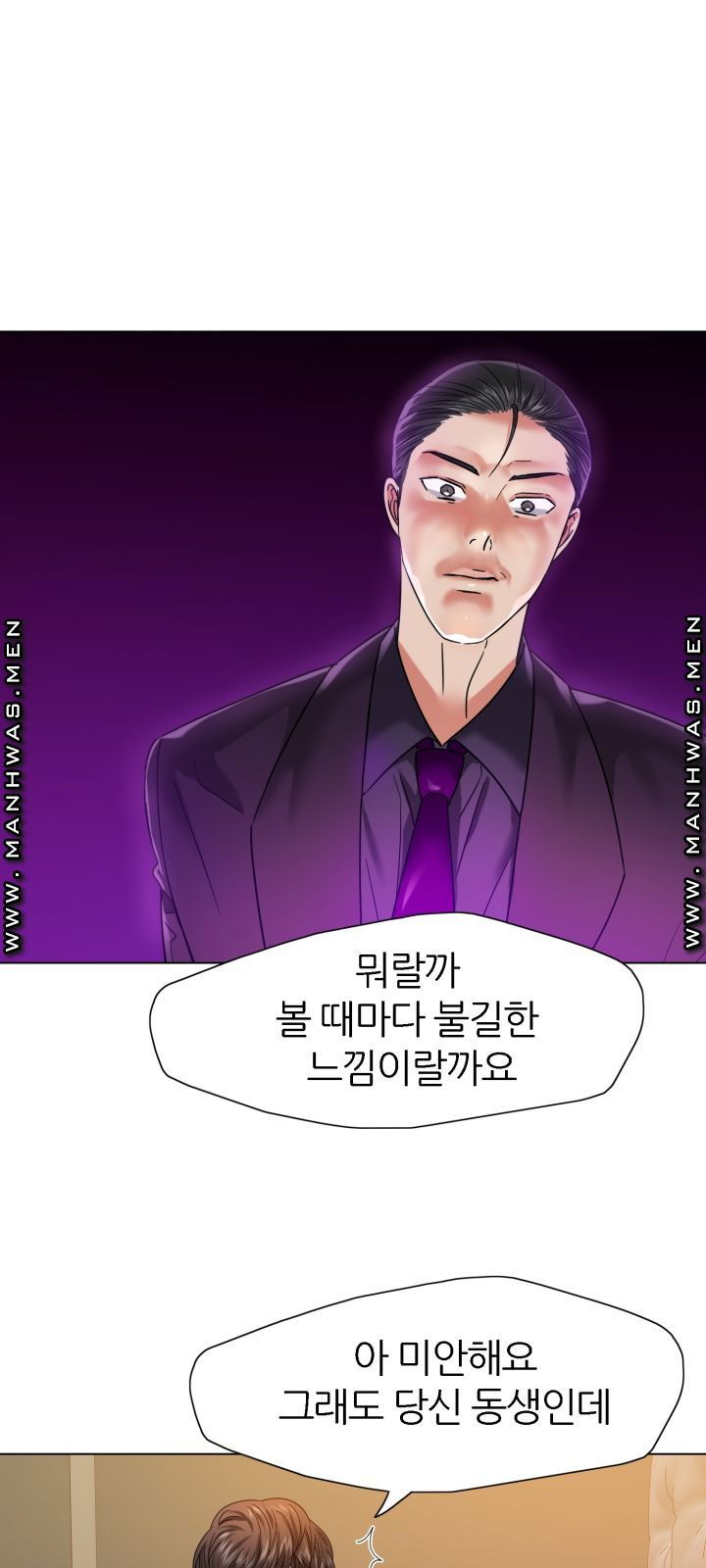 nan-year-my-year-raw-chap-49-39