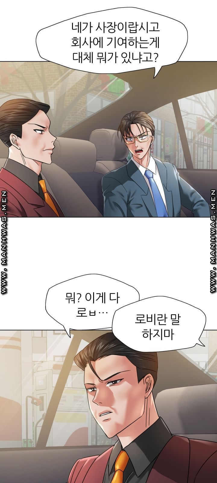 nan-year-my-year-raw-chap-49-44