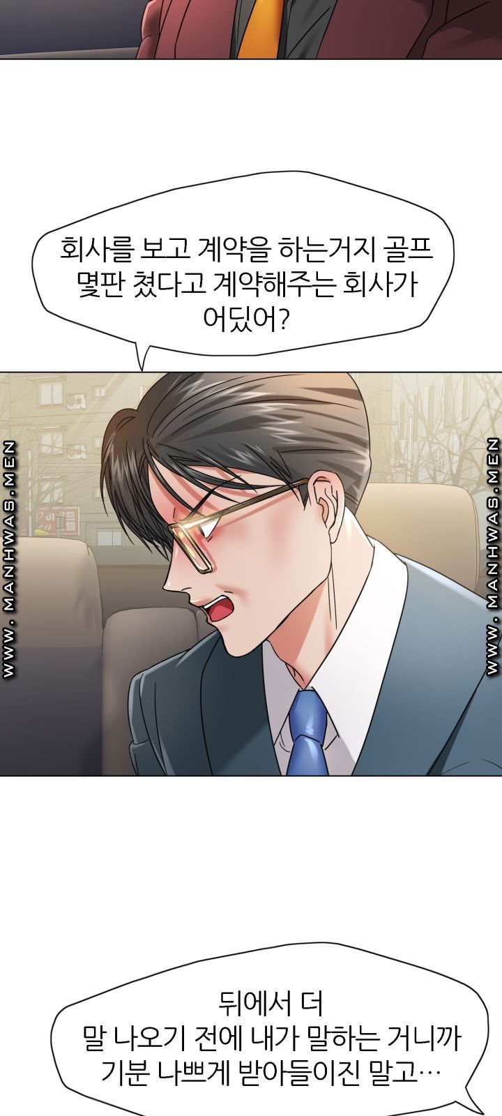 nan-year-my-year-raw-chap-49-45