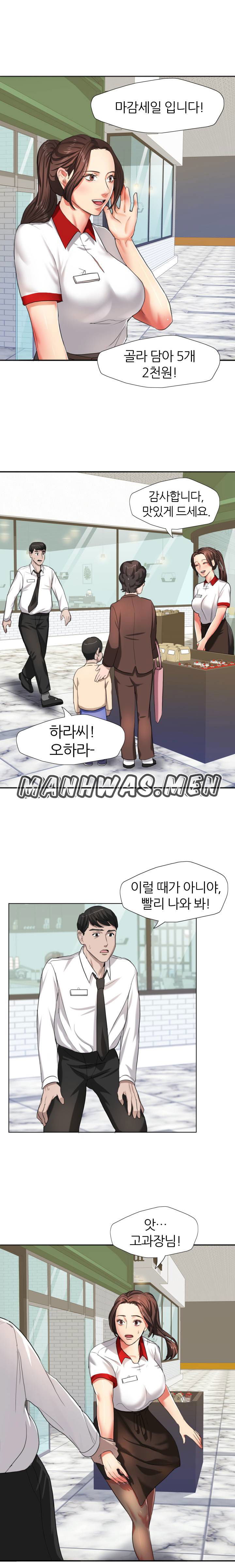 nan-year-my-year-raw-chap-6-9