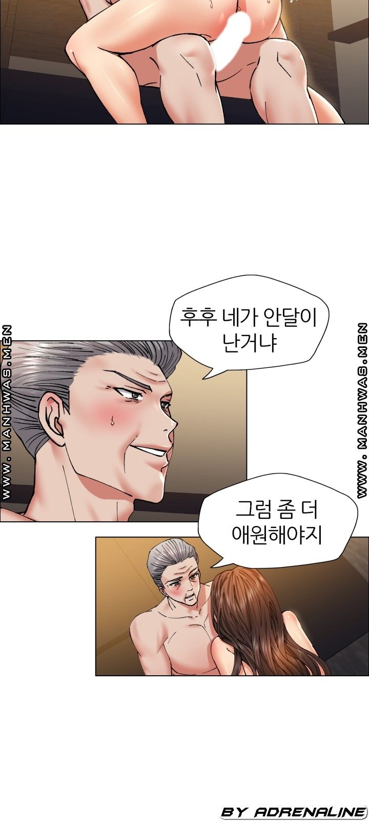 nan-year-my-year-raw-chap-60-22