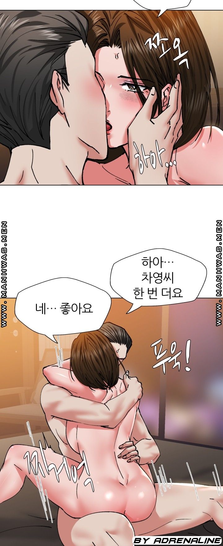 nan-year-my-year-raw-chap-61-19