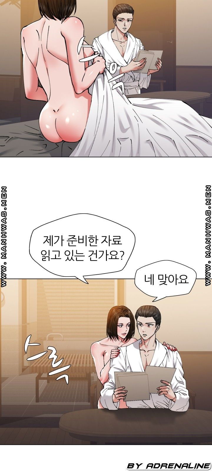 nan-year-my-year-raw-chap-61-29