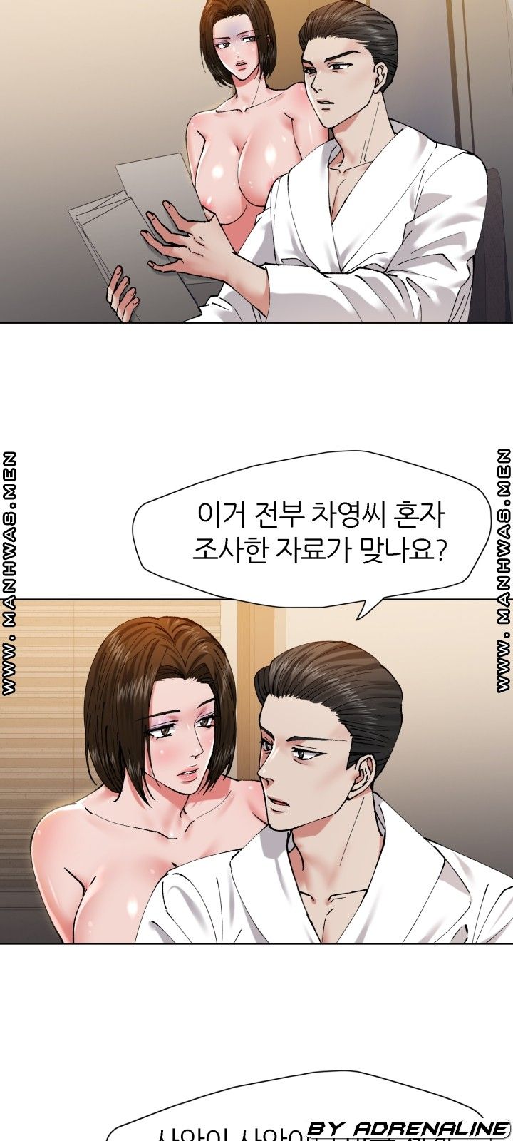 nan-year-my-year-raw-chap-61-31