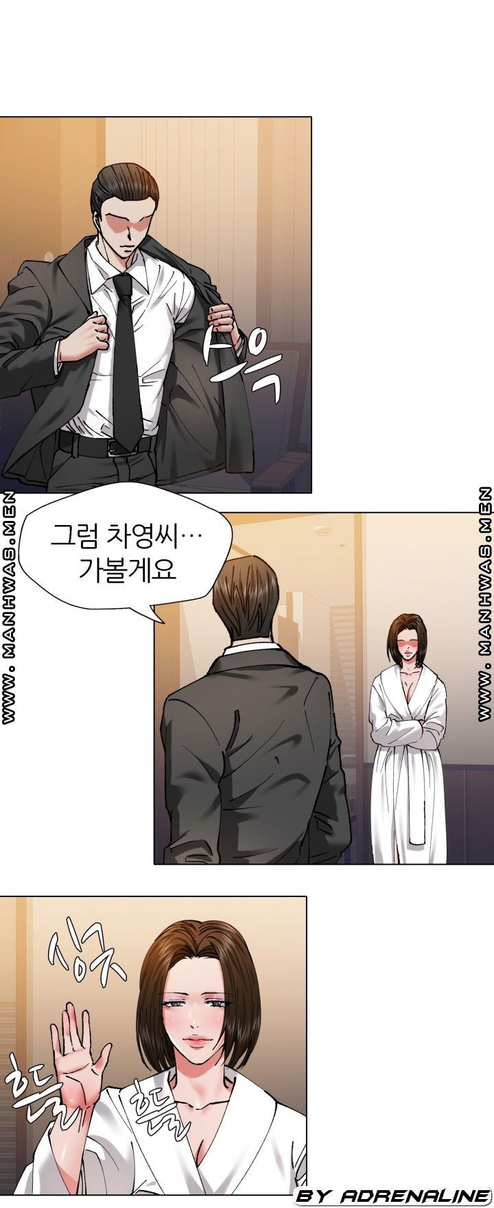 nan-year-my-year-raw-chap-61-35