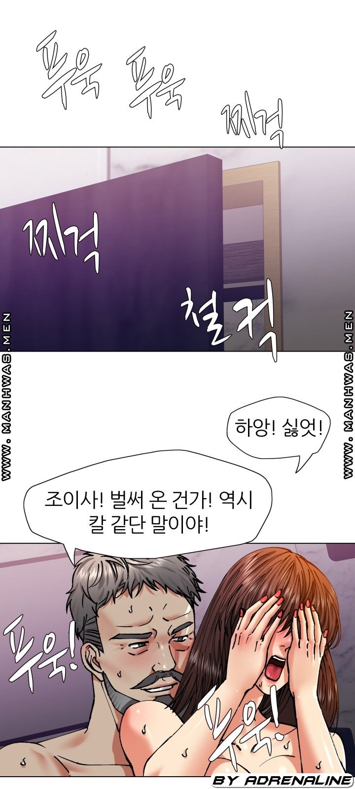 nan-year-my-year-raw-chap-62-14