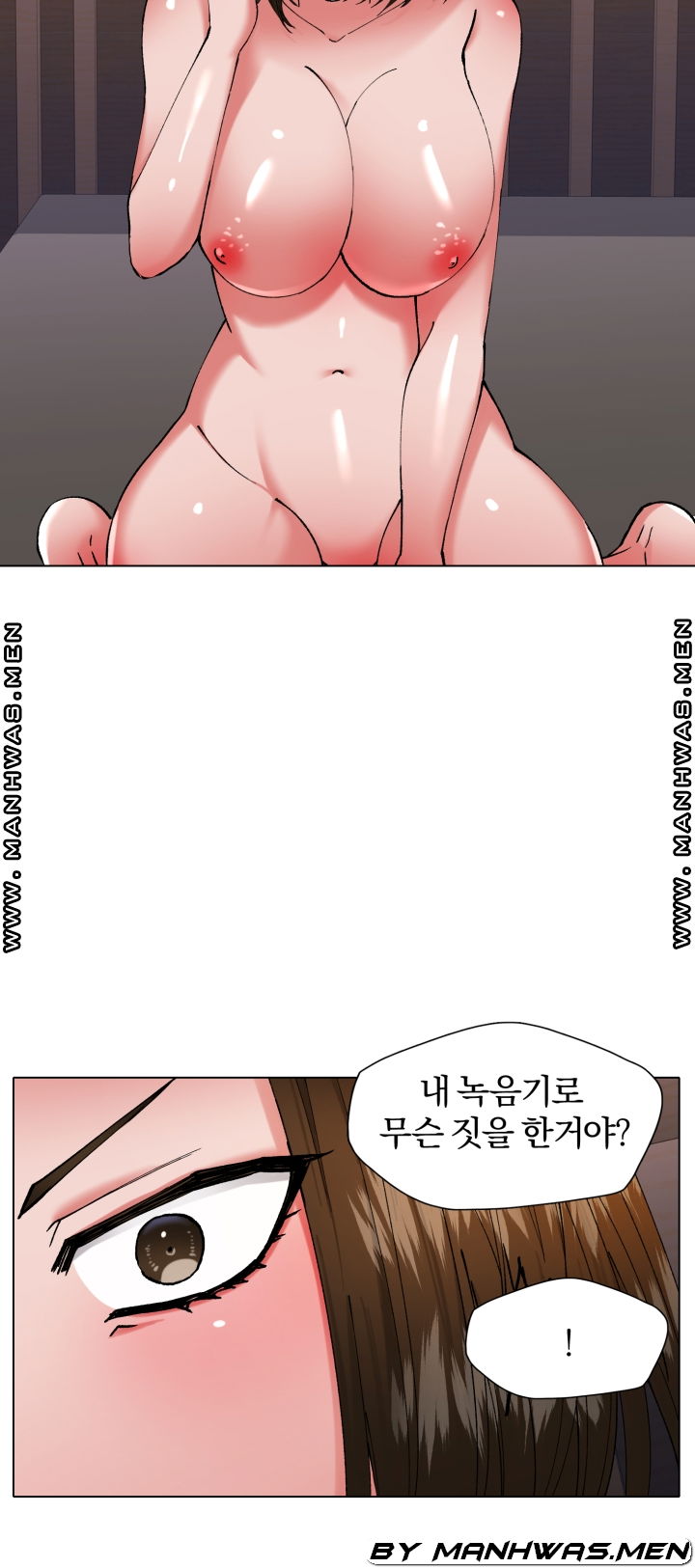 nan-year-my-year-raw-chap-67-32