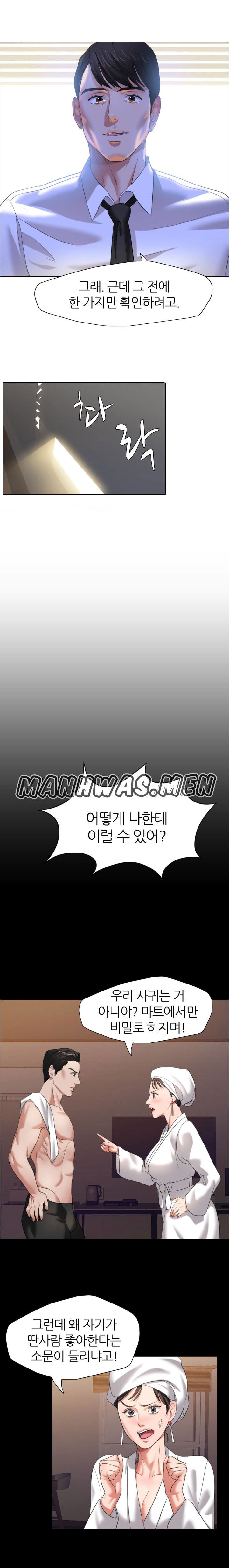 nan-year-my-year-raw-chap-8-12