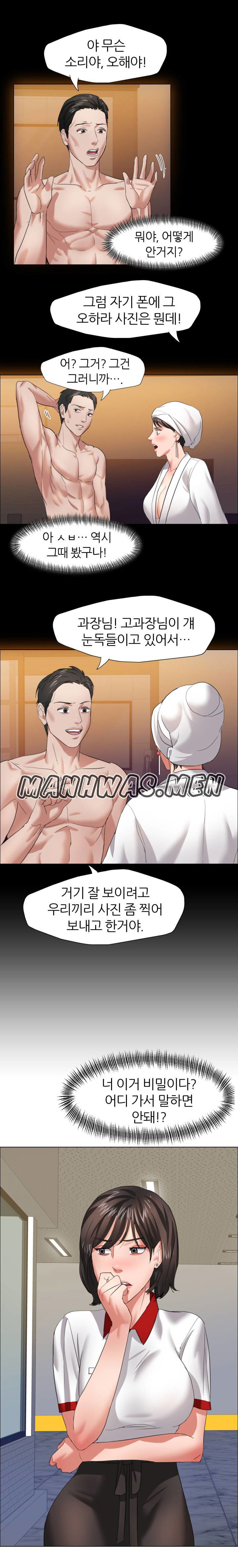 nan-year-my-year-raw-chap-8-13