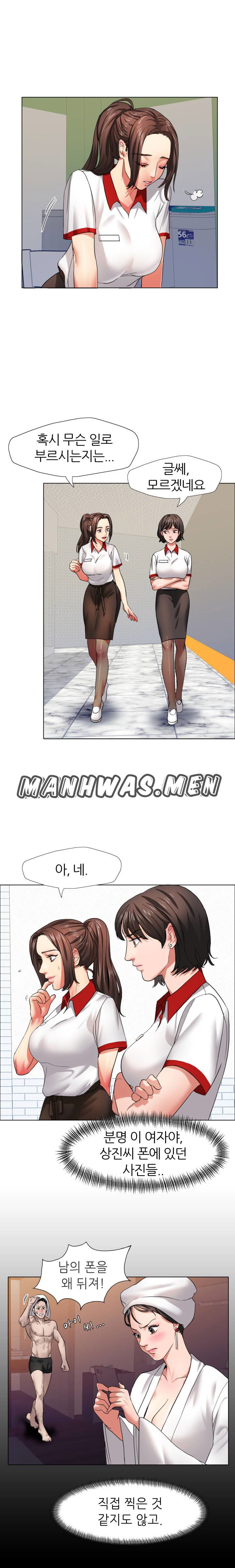 nan-year-my-year-raw-chap-8-3