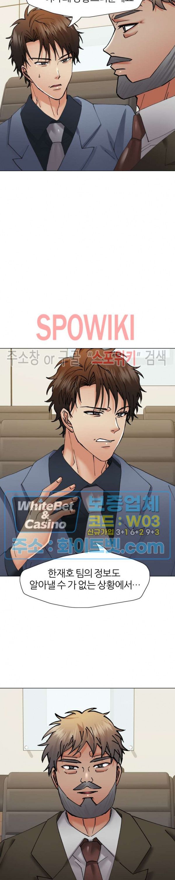 nan-year-my-year-raw-chap-80-14