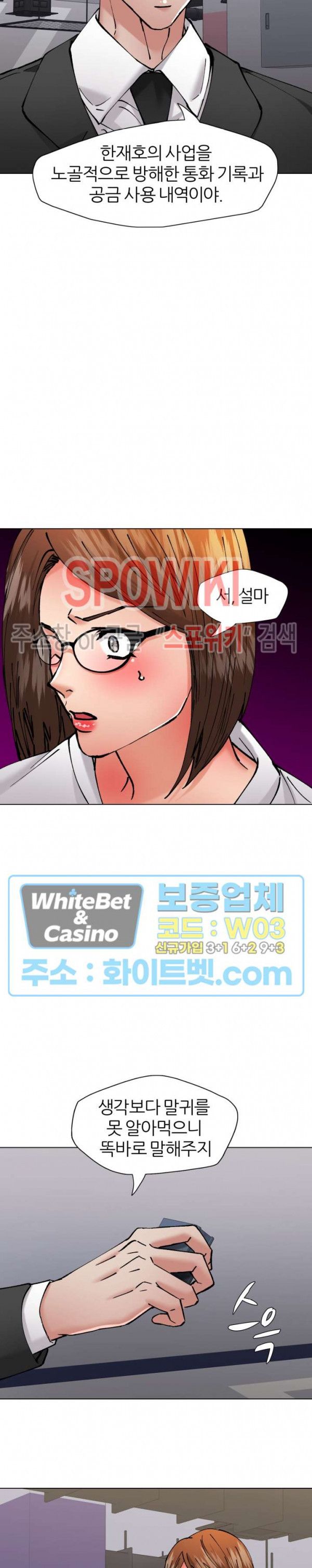 nan-year-my-year-raw-chap-83-21