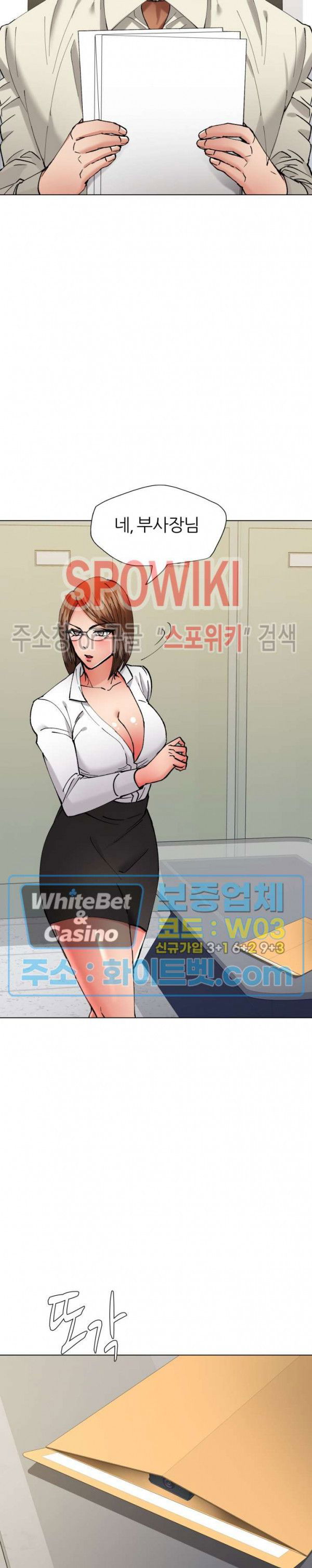 nan-year-my-year-raw-chap-83-5