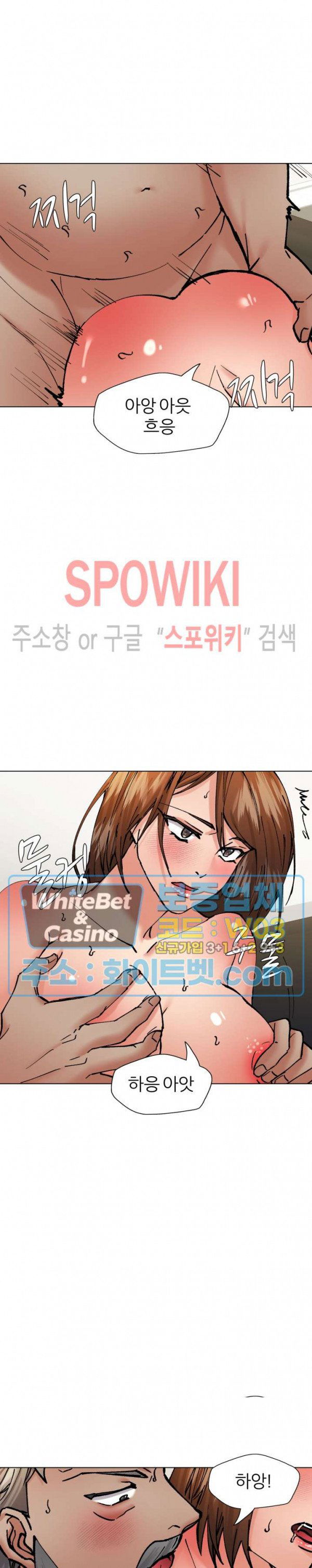 nan-year-my-year-raw-chap-84-26