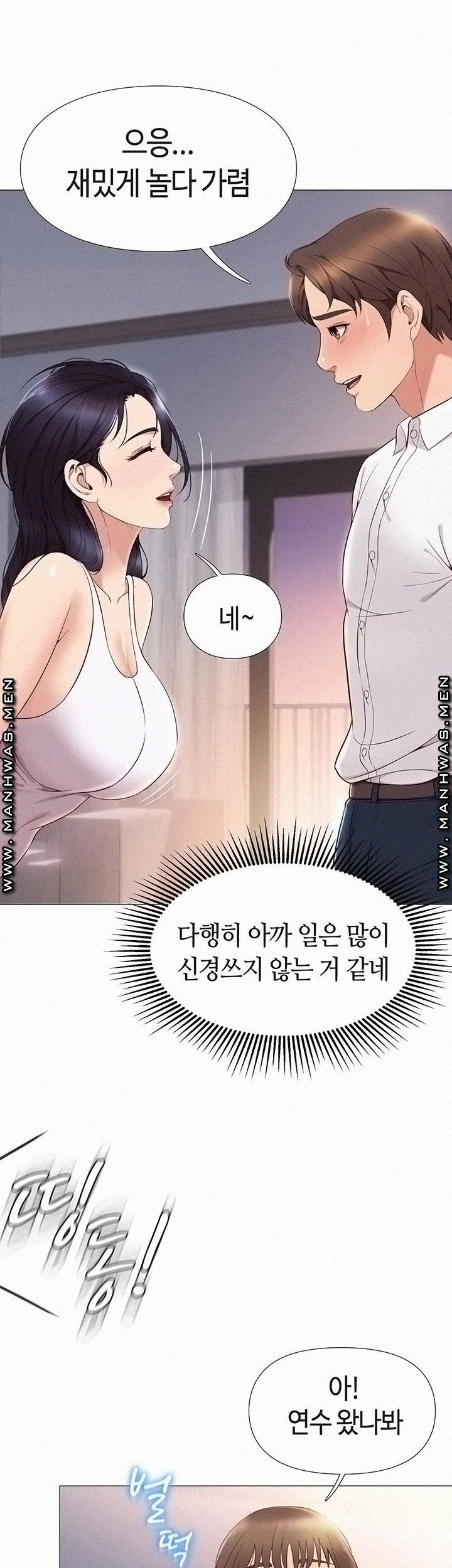 daughter-friend-raw-chap-2-24