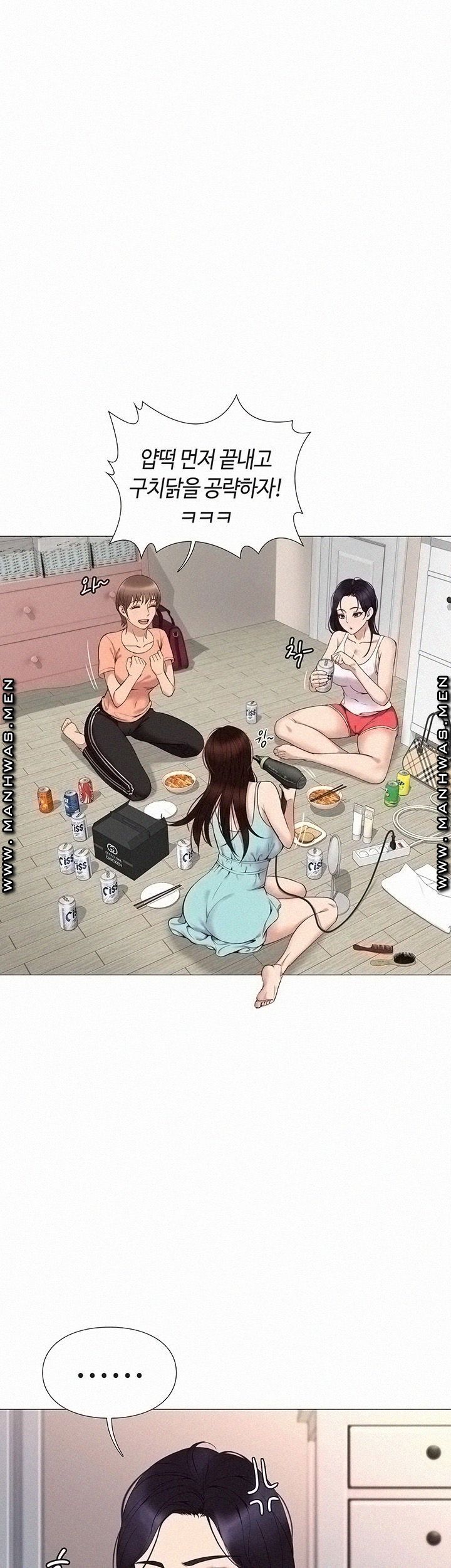 daughter-friend-raw-chap-2-36