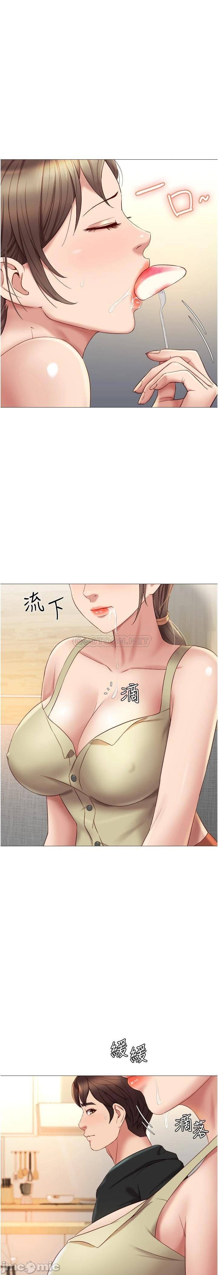 daughter-friend-raw-chap-22-20