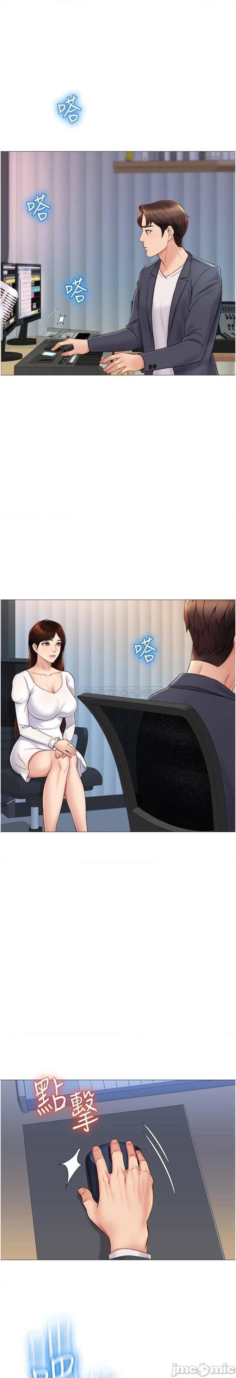 daughter-friend-raw-chap-30-8