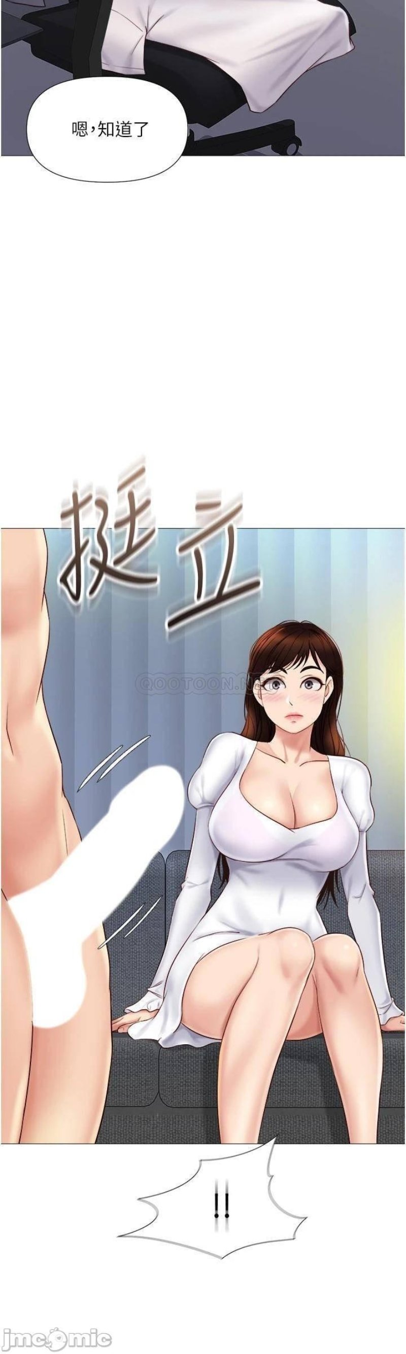 daughter-friend-raw-chap-31-19