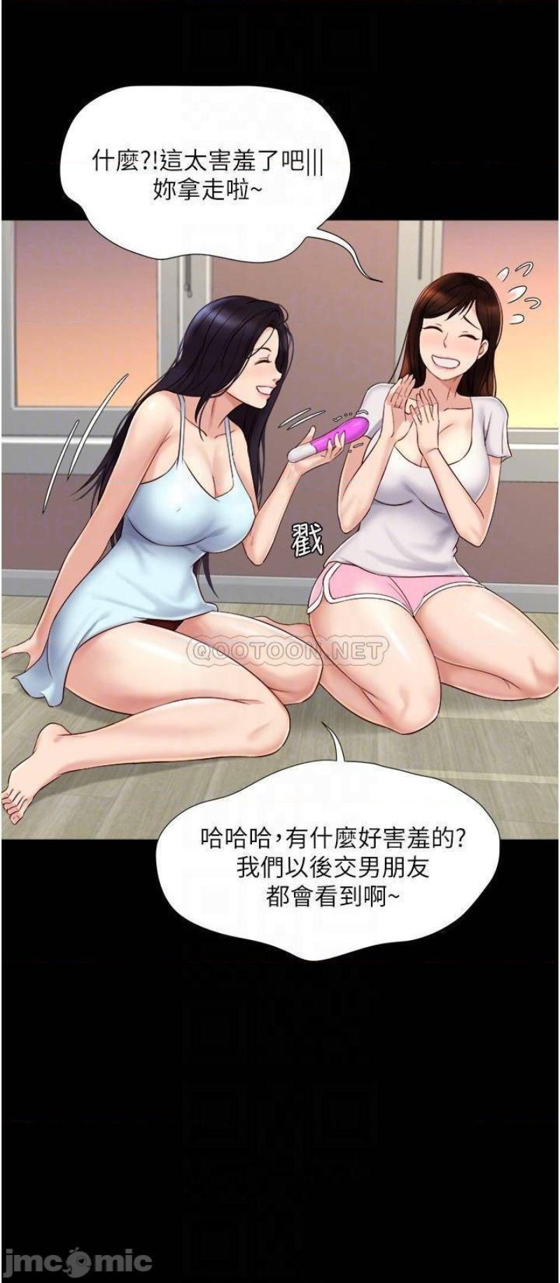 daughter-friend-raw-chap-31-3
