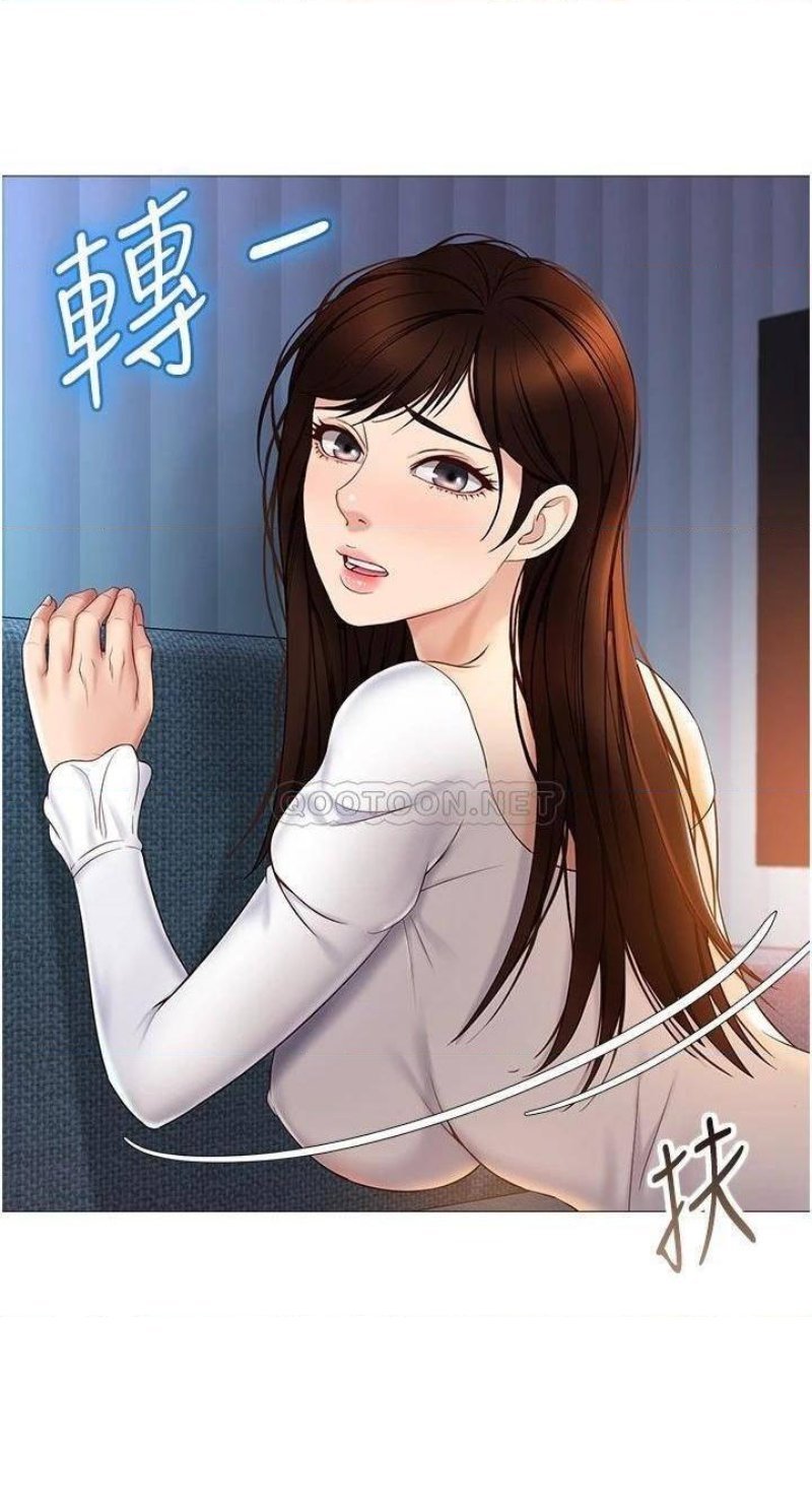 daughter-friend-raw-chap-32-24