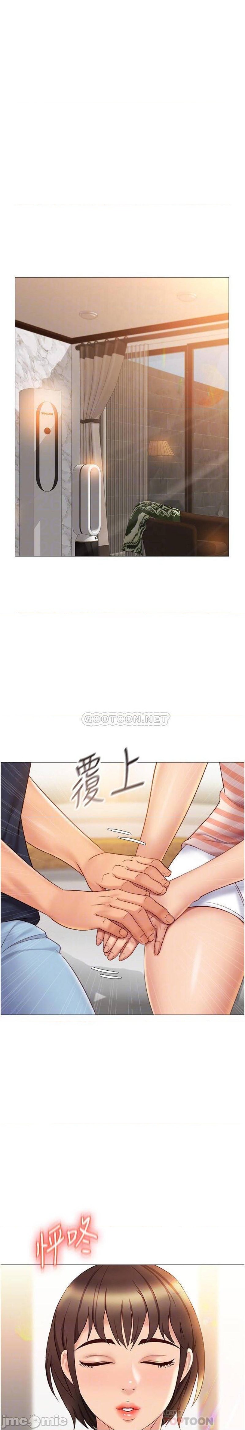 daughter-friend-raw-chap-35-3