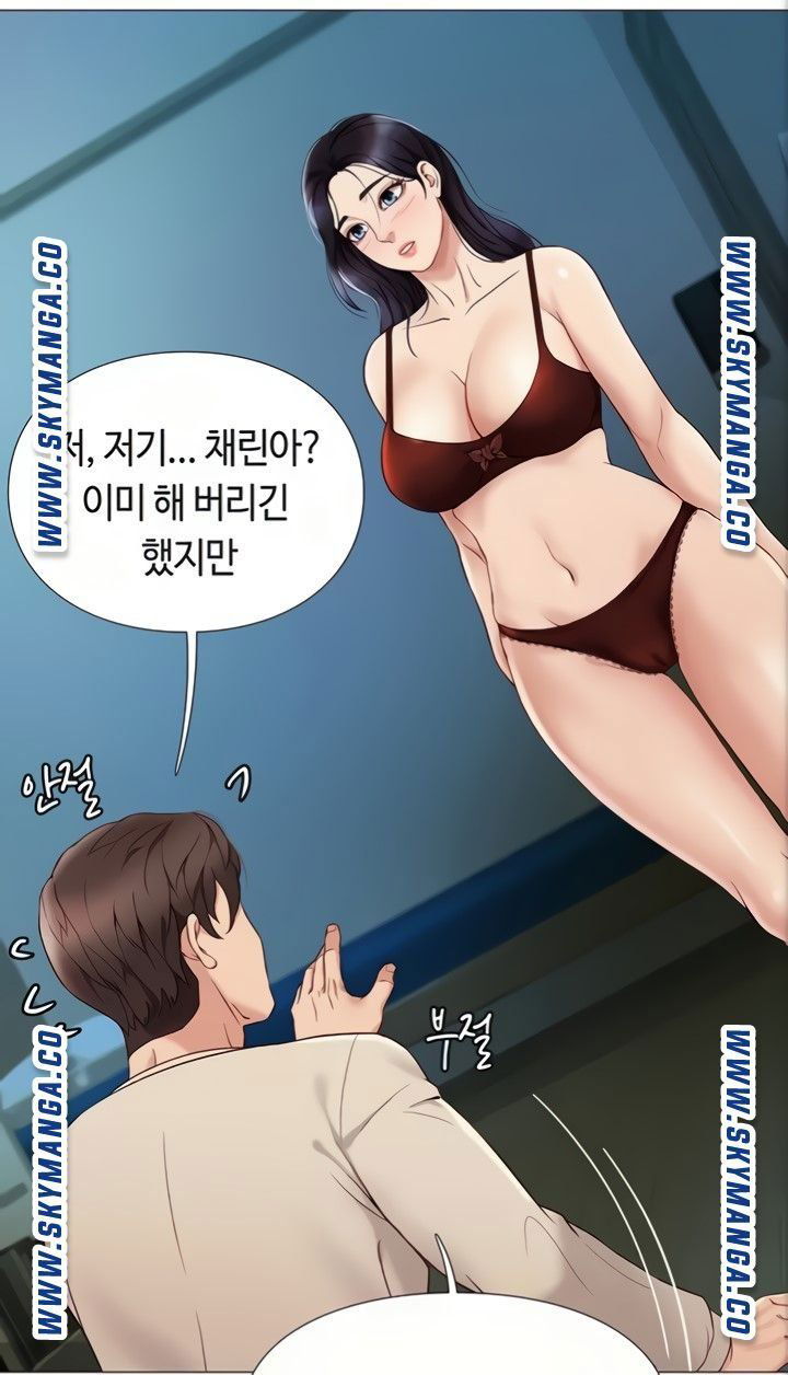 daughter-friend-raw-chap-4-52