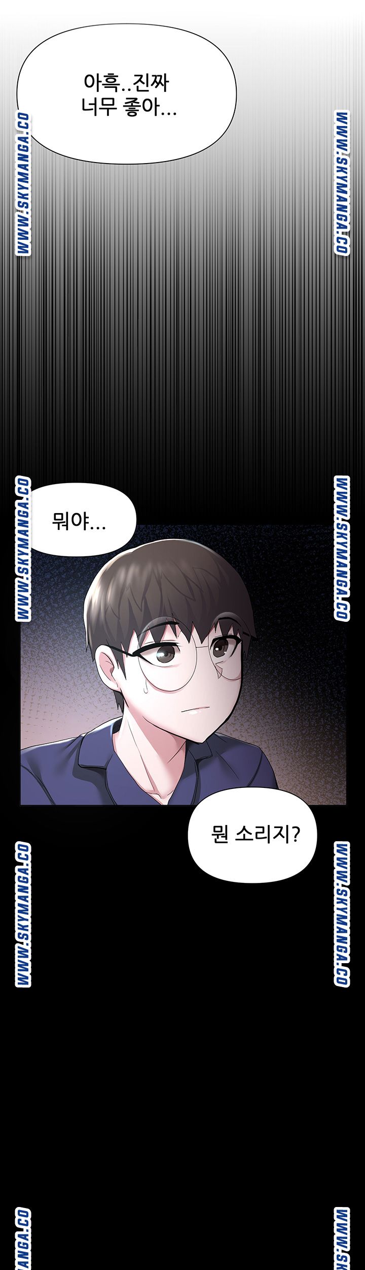 escape-loser-raw-chap-3-49