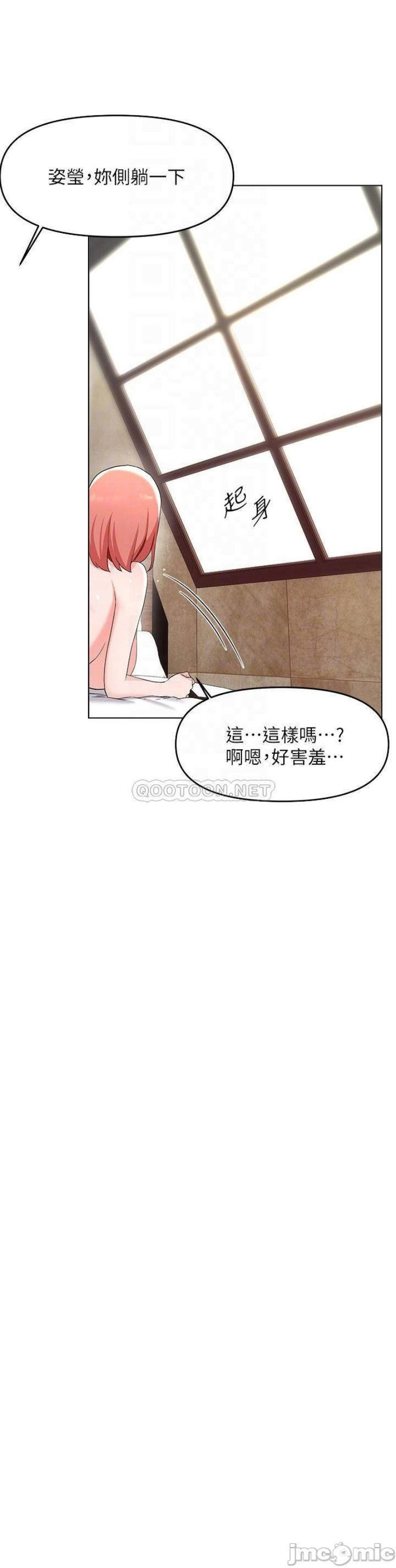 escape-loser-raw-chap-31-10