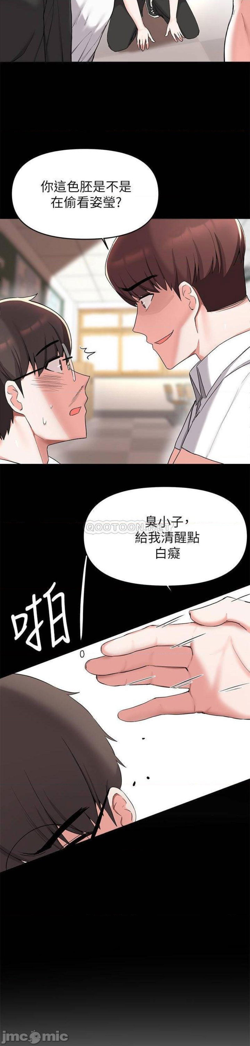 escape-loser-raw-chap-31-24