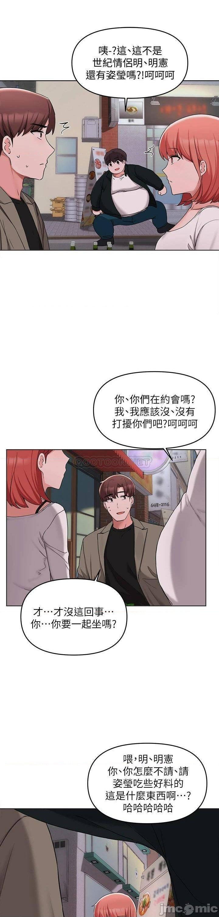 escape-loser-raw-chap-33-31