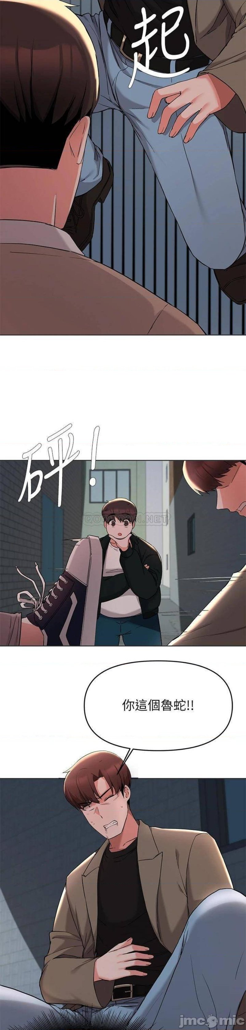 escape-loser-raw-chap-35-30