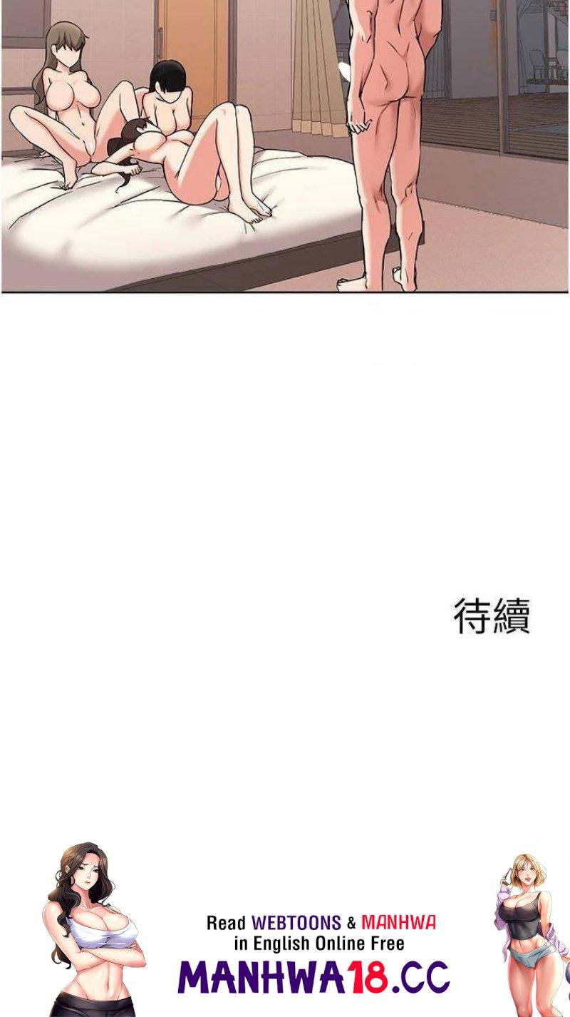 escape-loser-raw-chap-37-35