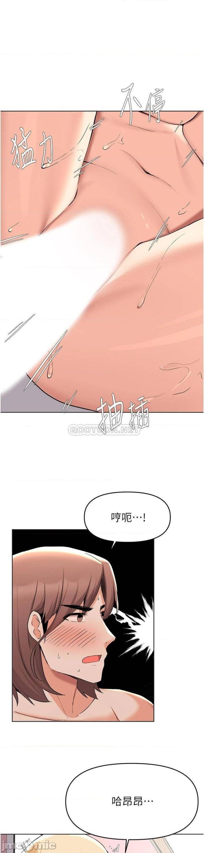 escape-loser-raw-chap-38-30