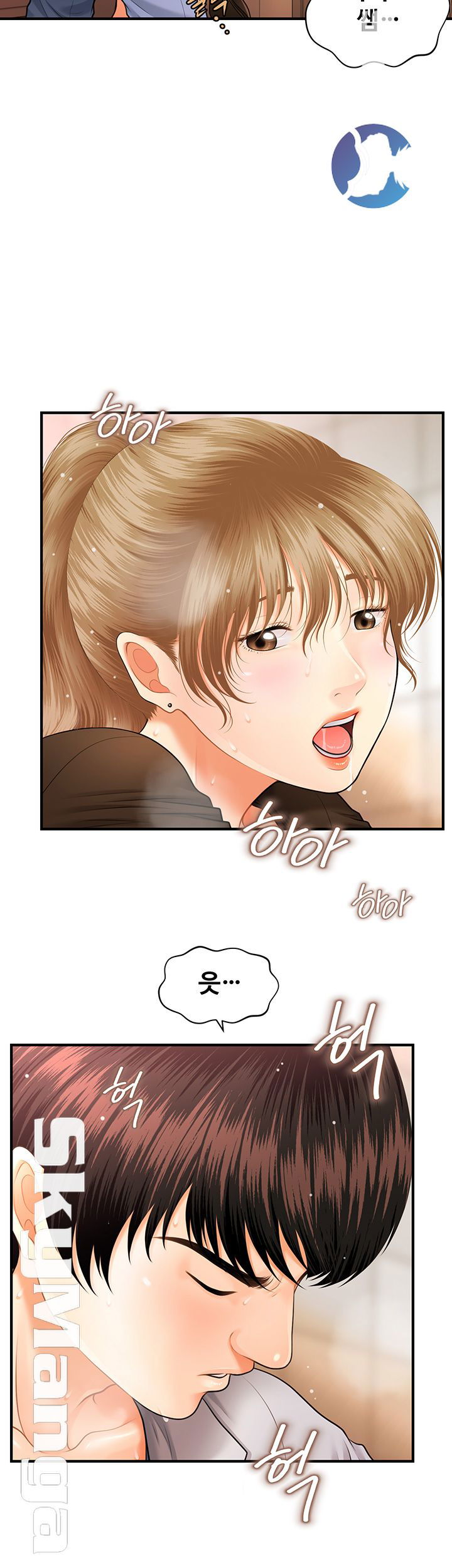 perfect-girl-raw-chap-2-34